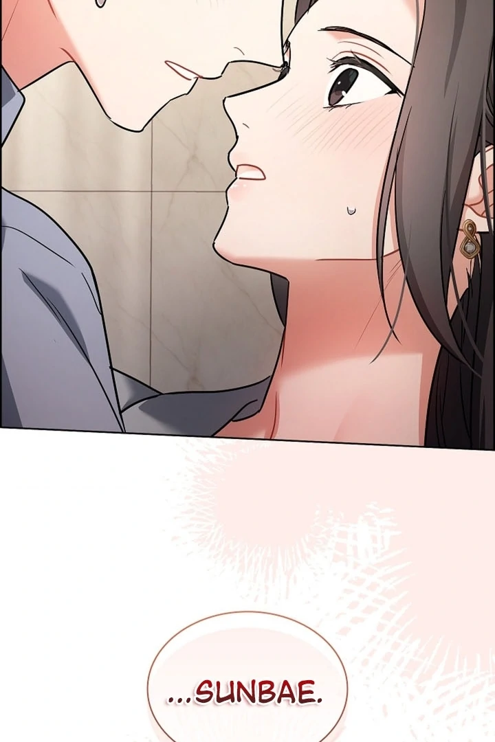 Elusive Touch Chapter 16 - Page 20