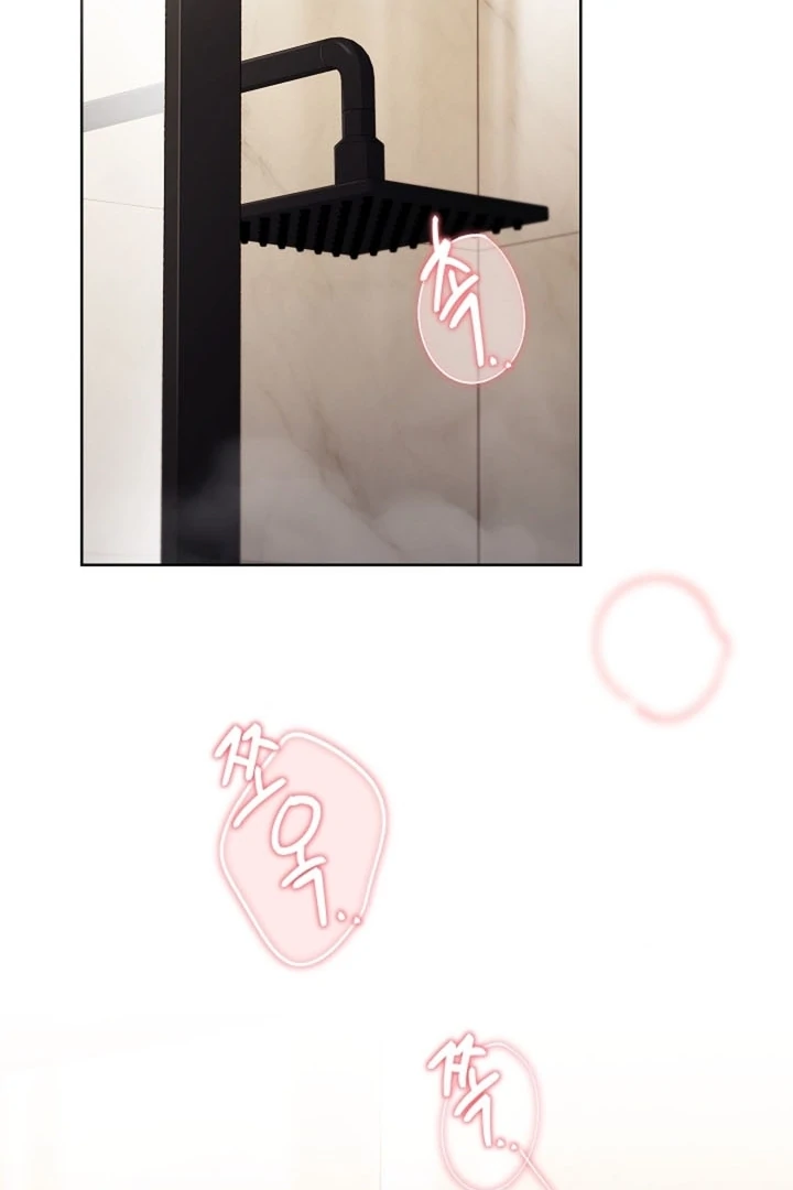 Elusive Touch Chapter 16 - Page 33