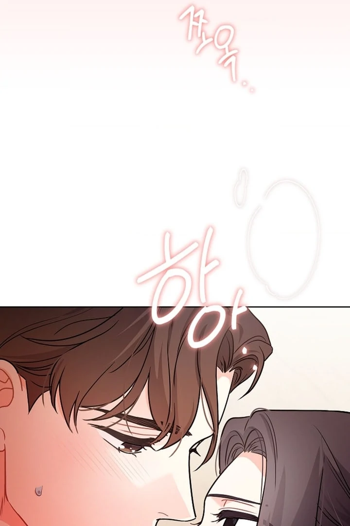 Elusive Touch Chapter 16 - Page 45