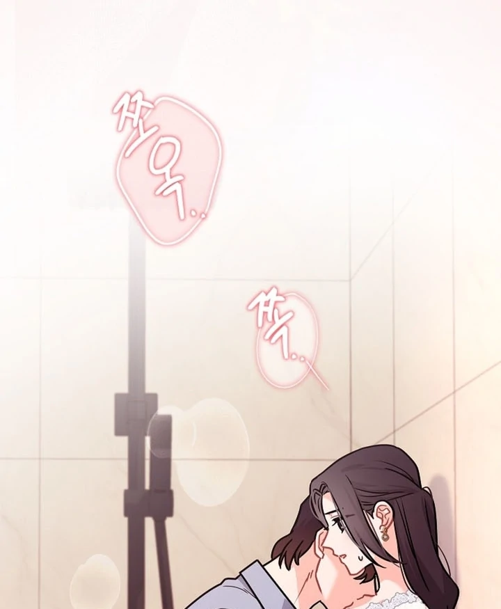 Elusive Touch Chapter 16 - Page 53