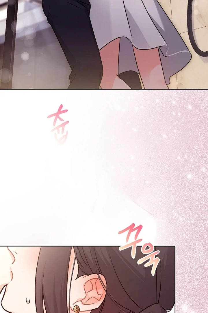 Elusive Touch Chapter 16 - Page 75