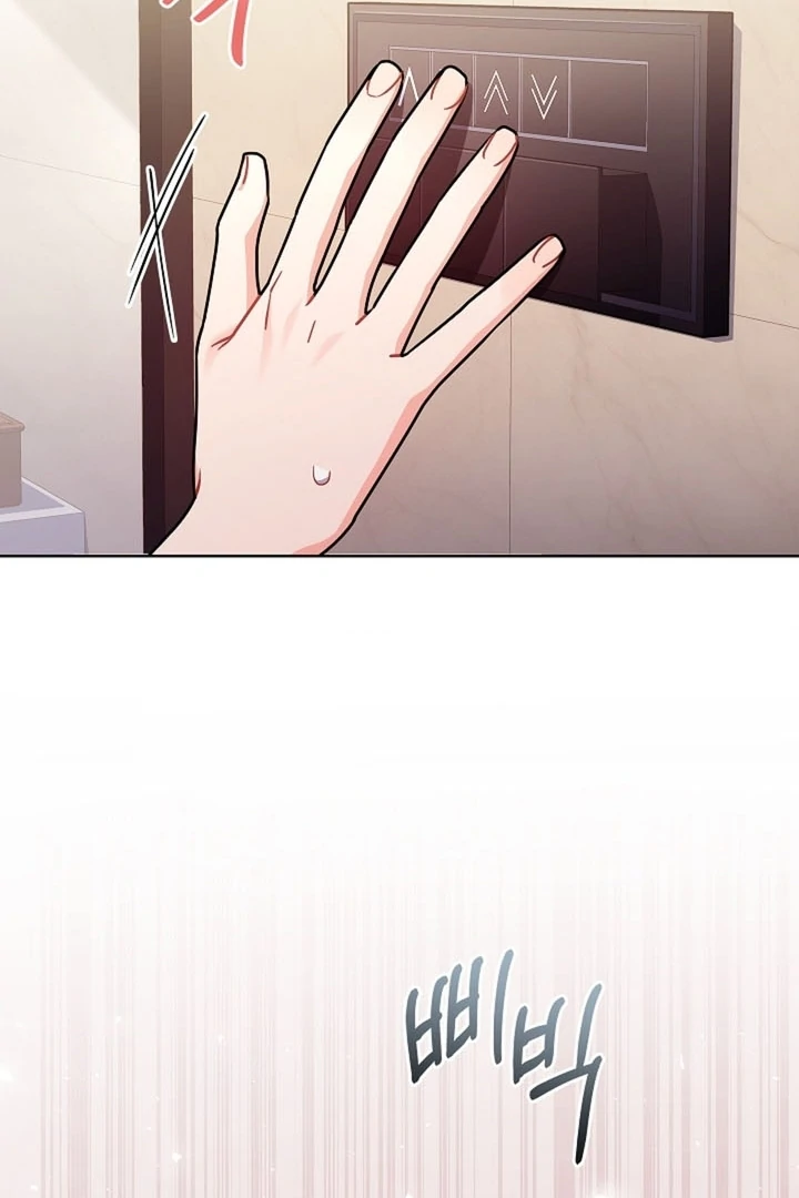 Elusive Touch Chapter 16 - Page 79