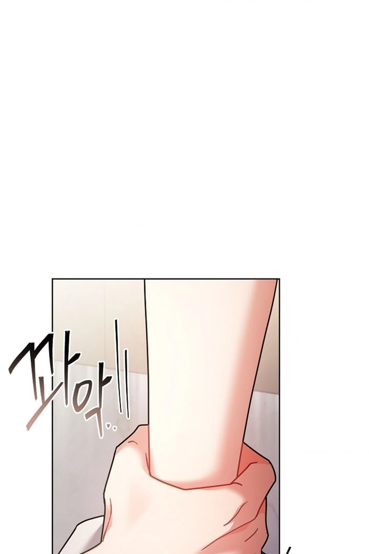 Elusive Touch Chapter 16 - Page 9