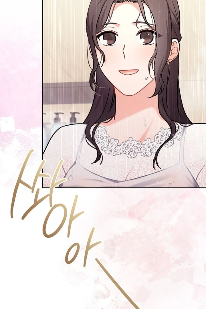 Elusive Touch Chapter 16 - Page 84