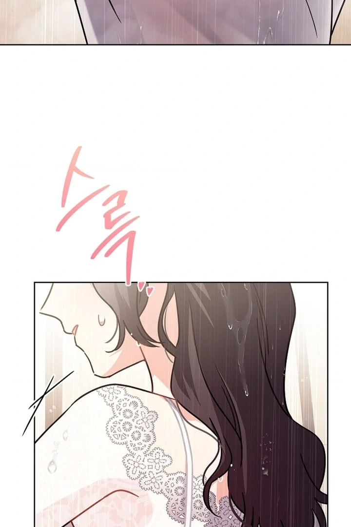 Elusive Touch Chapter 16 - Page 87