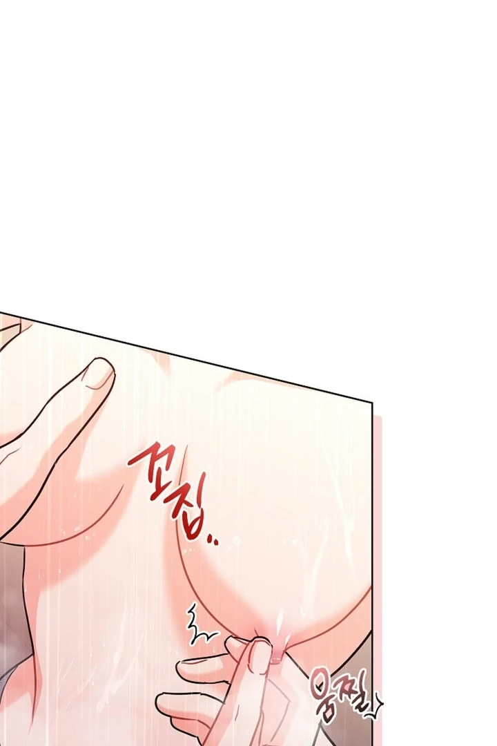 Elusive Touch Chapter 16 - Page 98