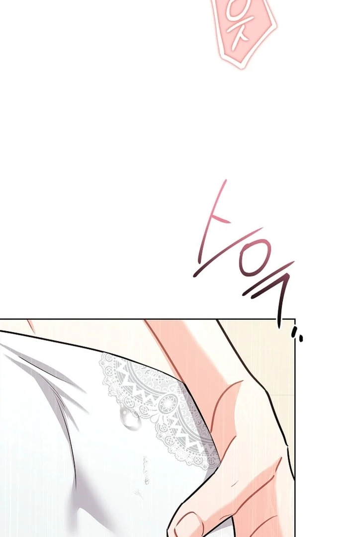 Elusive Touch Chapter 16 - Page 100