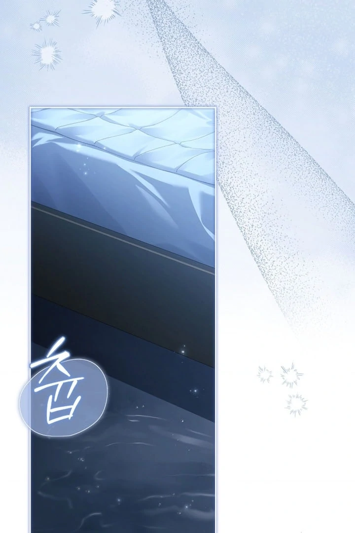 Elusive Touch Chapter 17 - Page 2