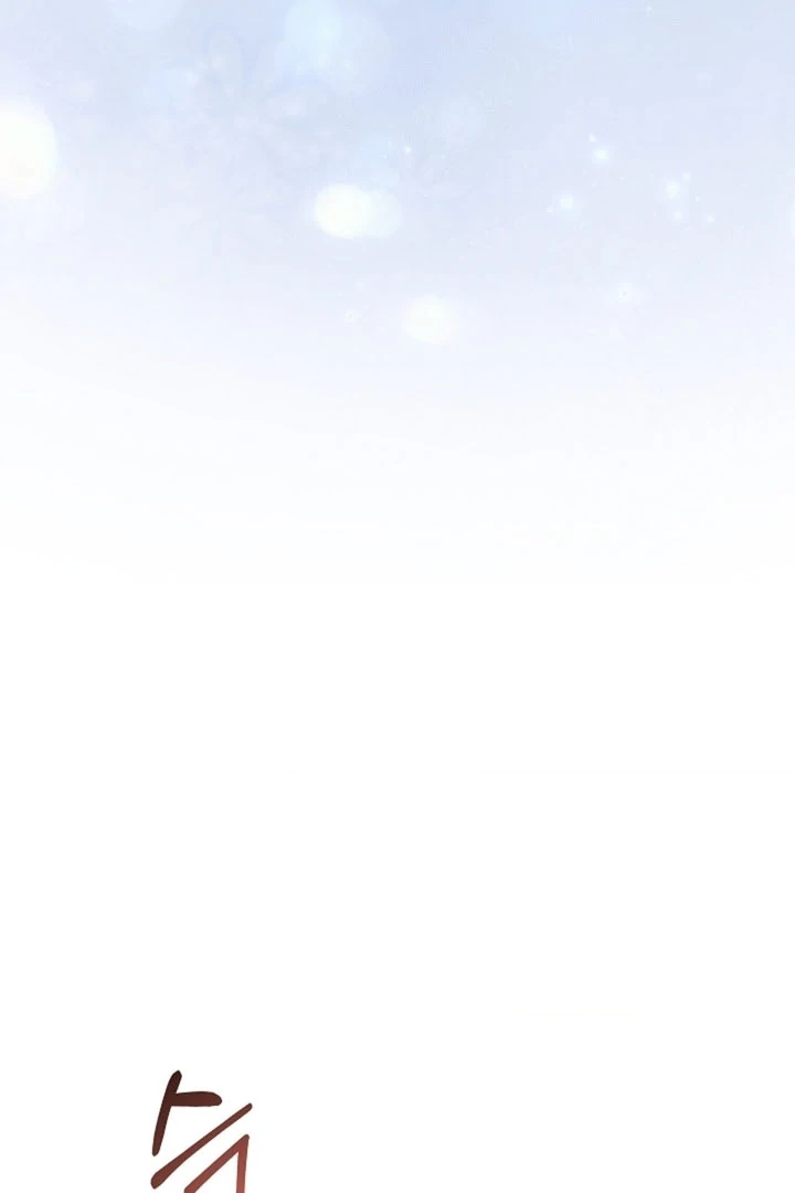 Elusive Touch Chapter 17 - Page 11