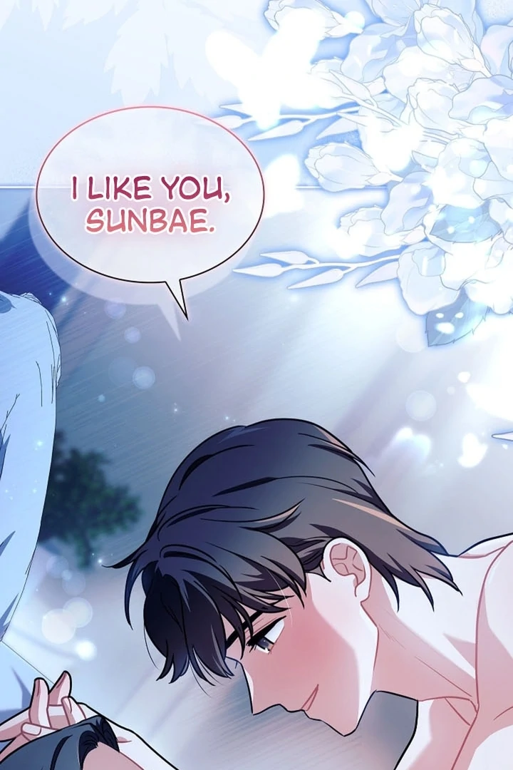 Elusive Touch Chapter 17 - Page 122