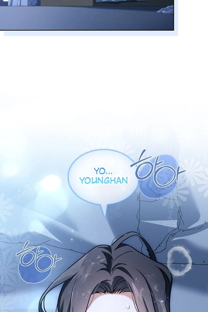 Elusive Touch Chapter 17 - Page 16