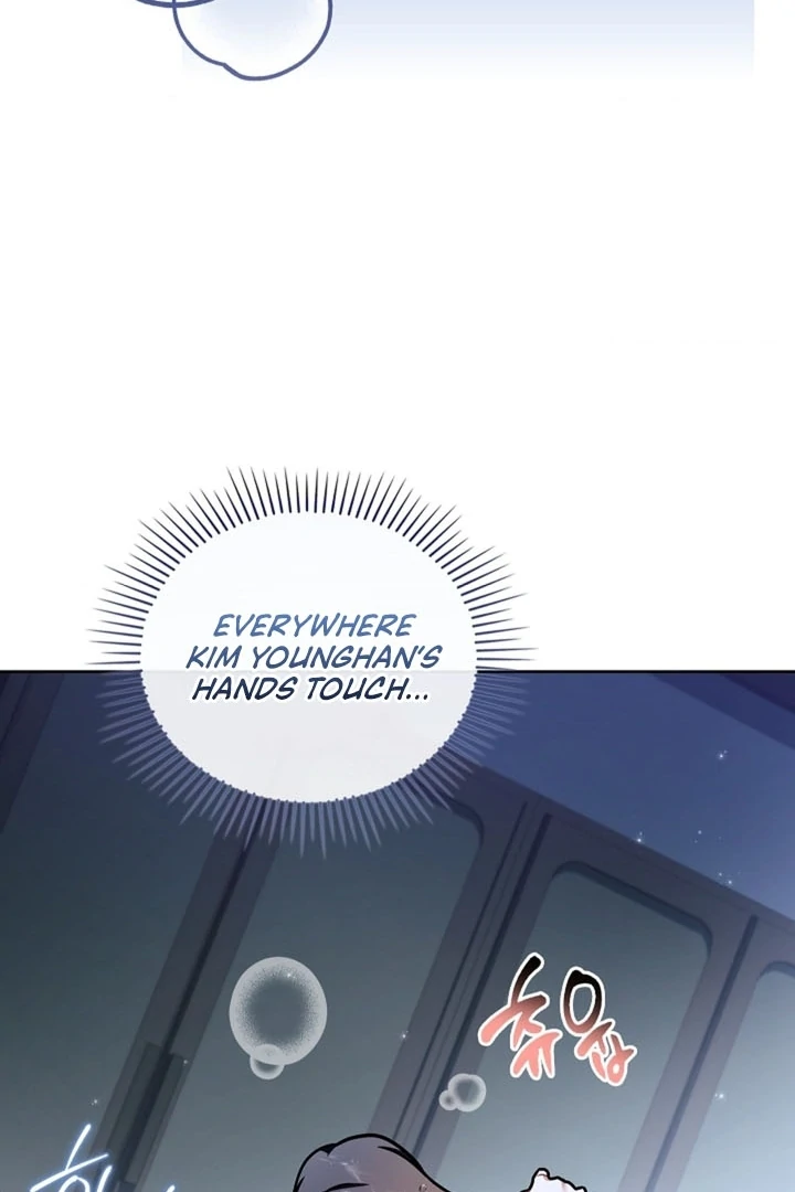 Elusive Touch Chapter 17 - Page 31