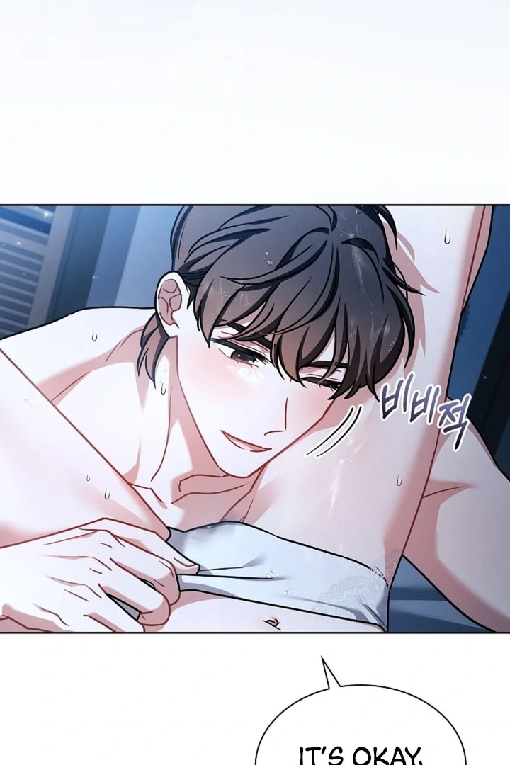 Elusive Touch Chapter 17 - Page 45