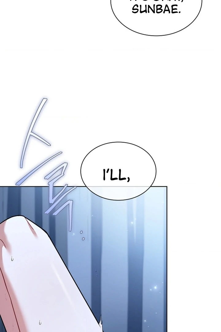 Elusive Touch Chapter 17 - Page 46