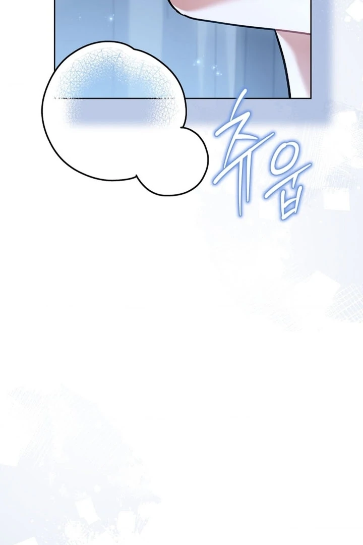 Elusive Touch Chapter 17 - Page 6