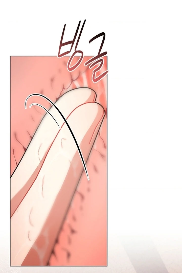 Elusive Touch Chapter 17 - Page 61