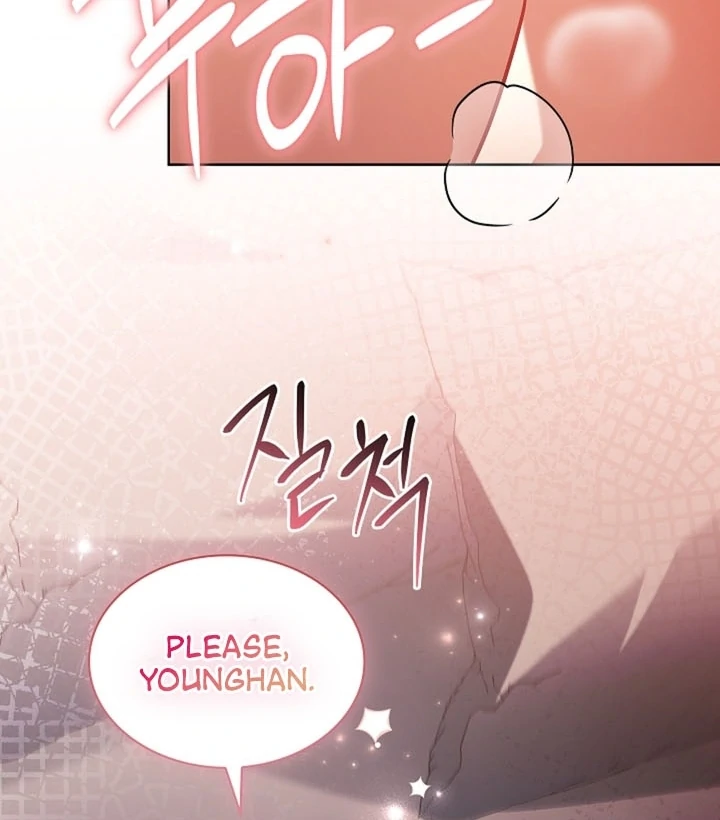 Elusive Touch Chapter 17 - Page 68