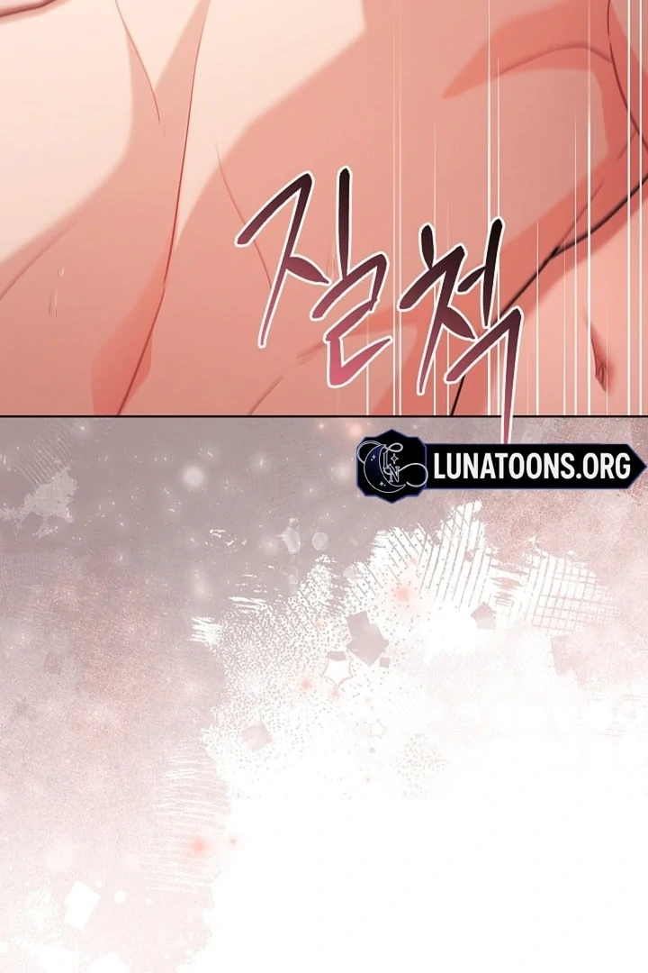 Elusive Touch Chapter 17 - Page 70