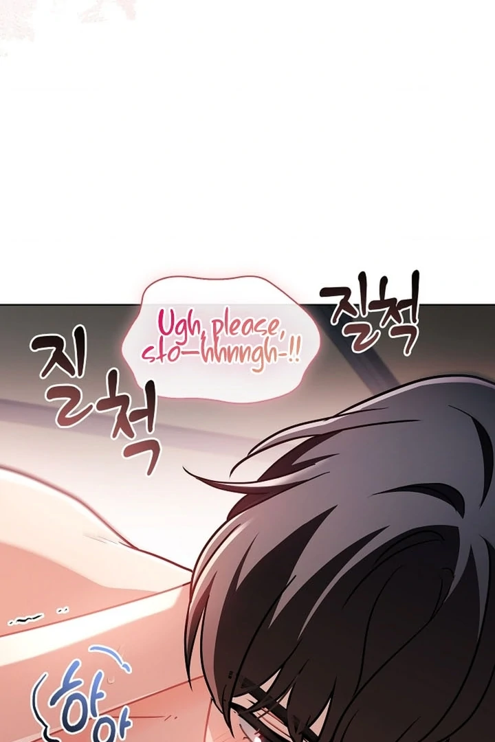 Elusive Touch Chapter 17 - Page 71