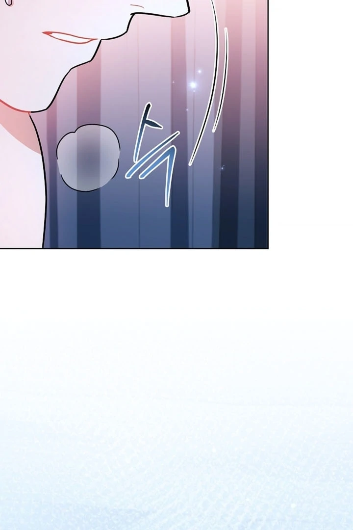 Elusive Touch Chapter 17 - Page 77