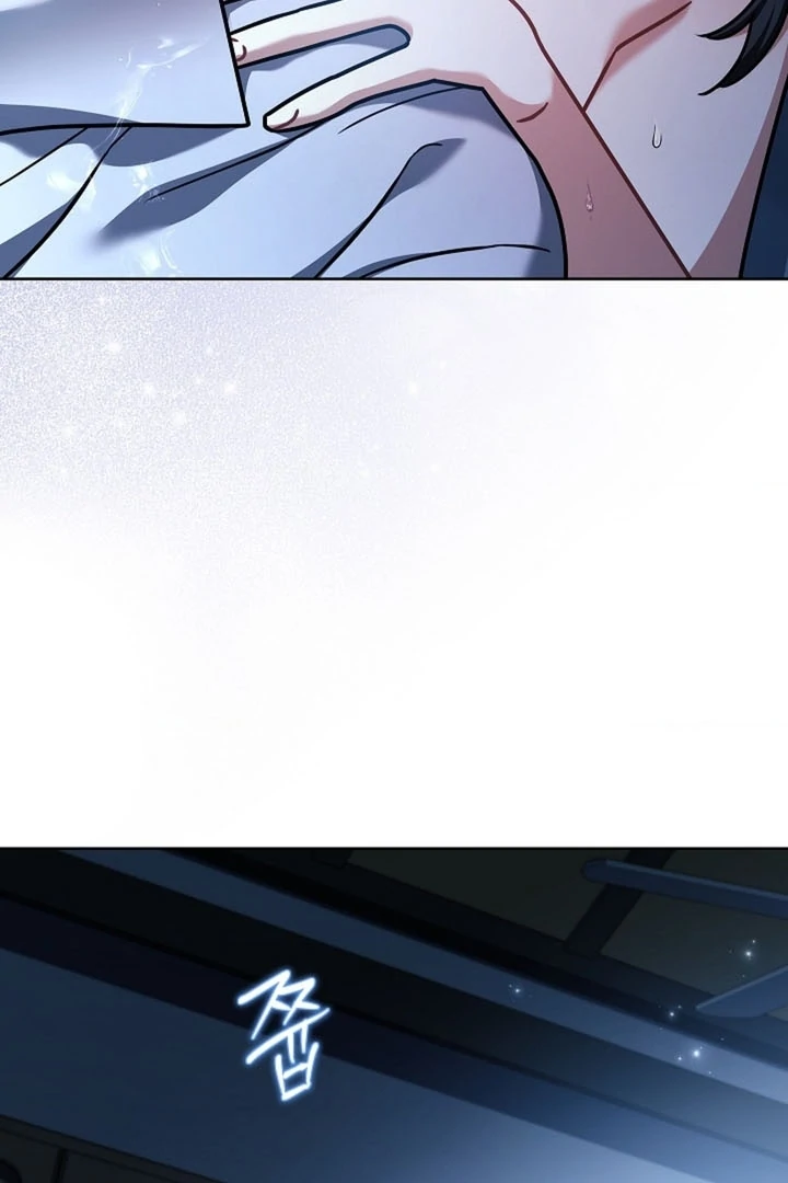 Elusive Touch Chapter 17 - Page 9