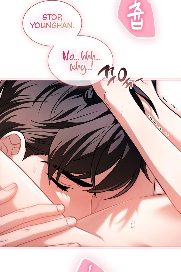 Elusive Touch Chapter 17 - Page 88