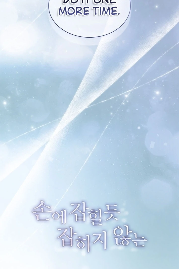 Elusive Touch Chapter 18 - Page 49