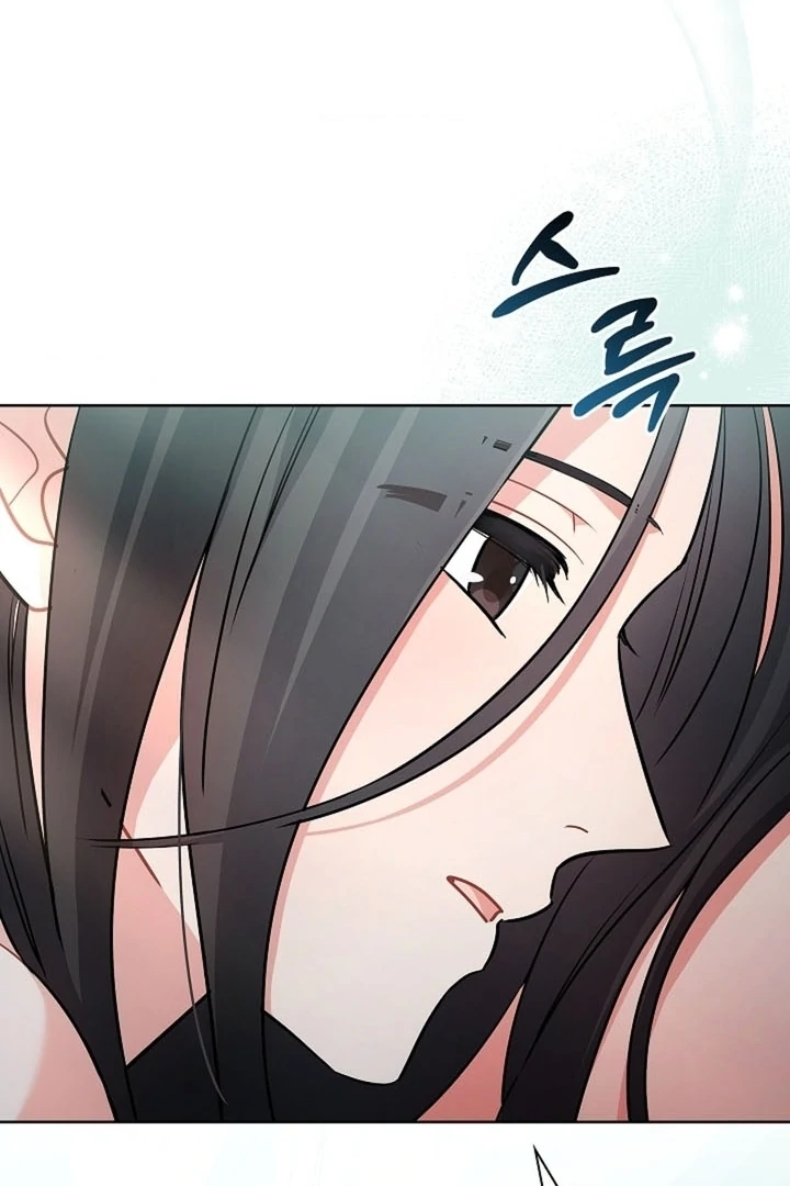 Elusive Touch Chapter 18 - Page 55