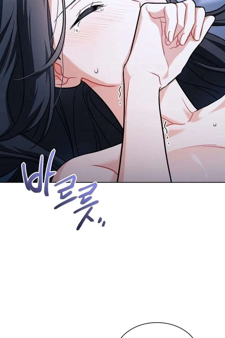 Elusive Touch Chapter 18 - Page 7