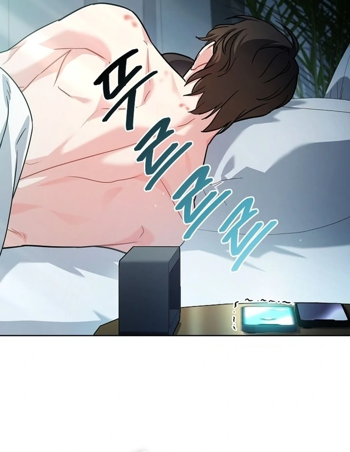 Elusive Touch Chapter 18 - Page 68