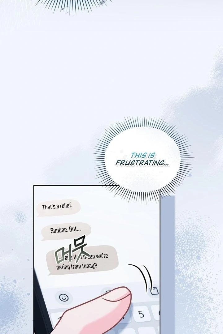 Elusive Touch Chapter 19 - Page 12