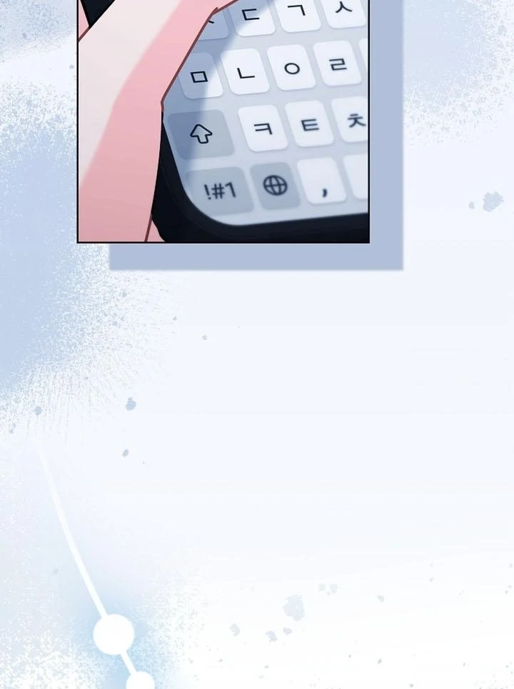 Elusive Touch Chapter 19 - Page 13