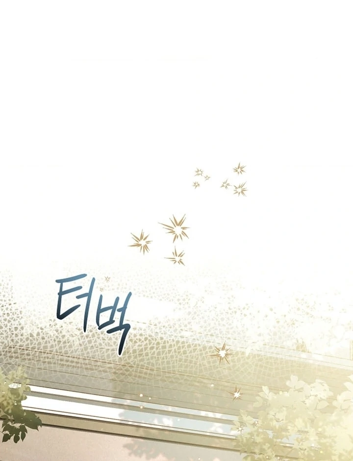 Elusive Touch Chapter 19 - Page 69