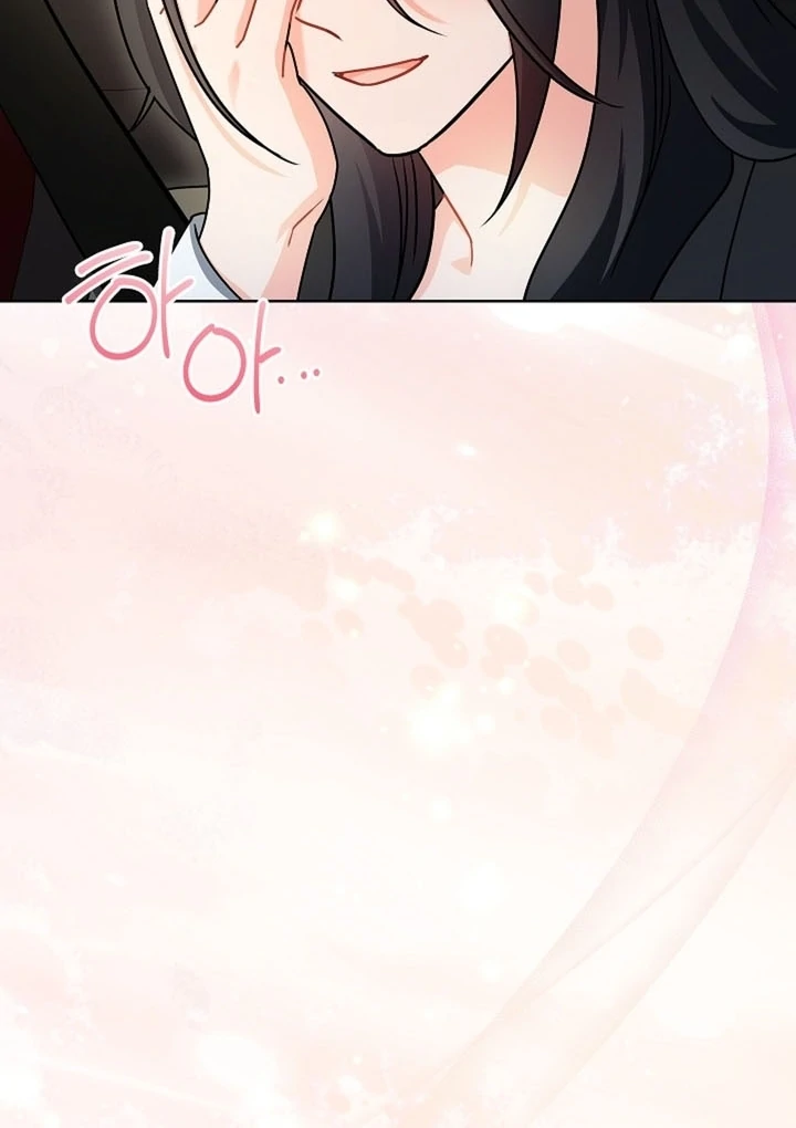 Elusive Touch Chapter 19 - Page 97