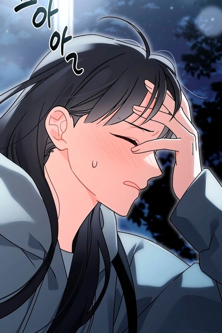 Elusive Touch Chapter 2 - Page 40