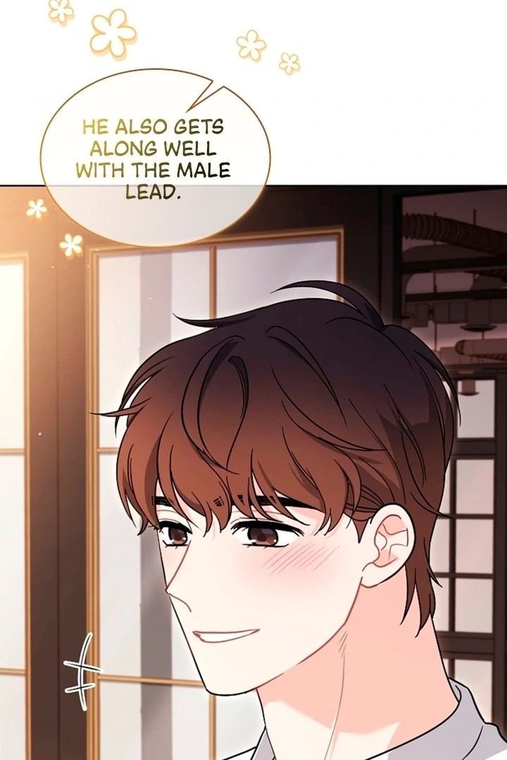 Elusive Touch Chapter 2 - Page 45