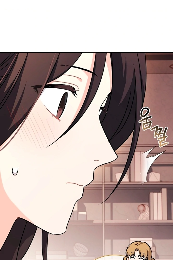 Elusive Touch Chapter 2 - Page 51