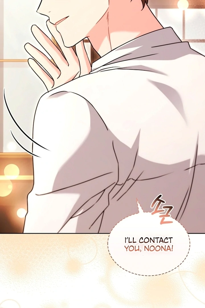 Elusive Touch Chapter 2 - Page 81