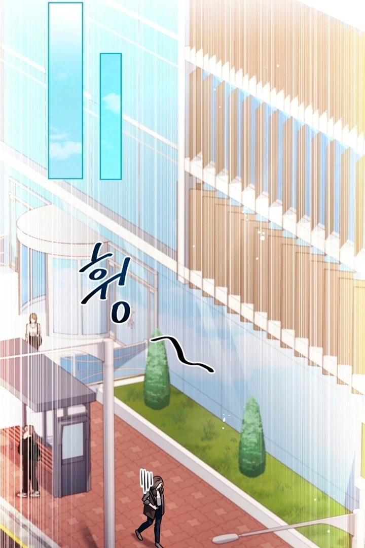 Elusive Touch Chapter 2 - Page 85