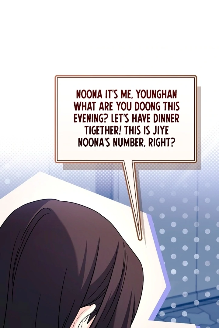 Elusive Touch Chapter 2 - Page 91