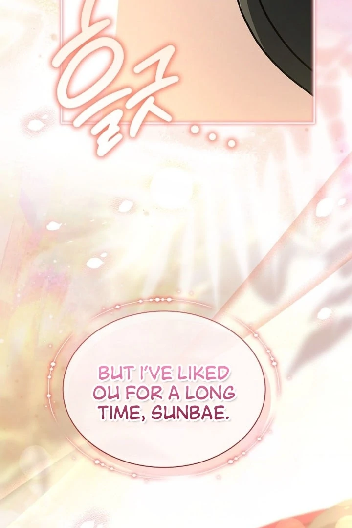 Elusive Touch Chapter 20 - Page 3