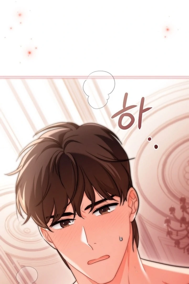 Elusive Touch Chapter 20 - Page 71