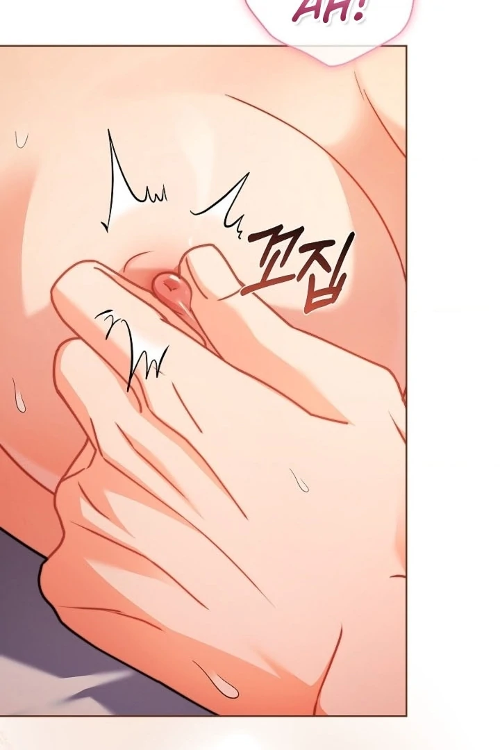 Elusive Touch Chapter 20 - Page 77