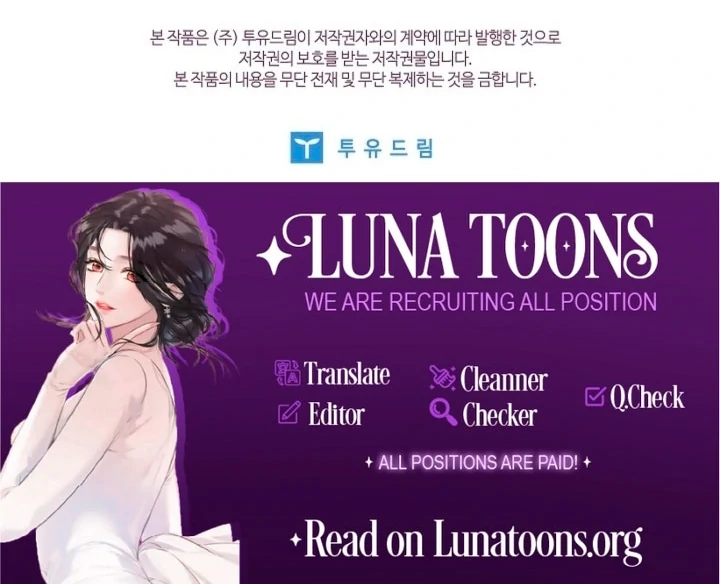 Elusive Touch Chapter 3 - Page 104