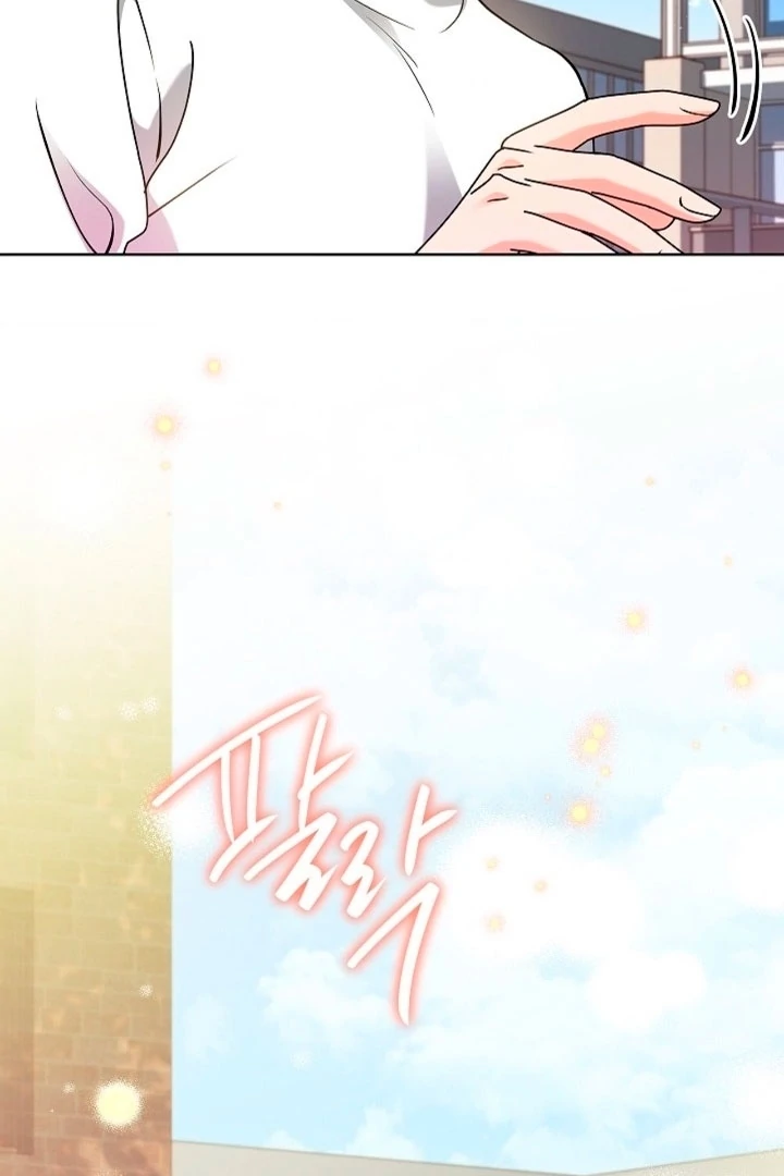 Elusive Touch Chapter 3 - Page 87