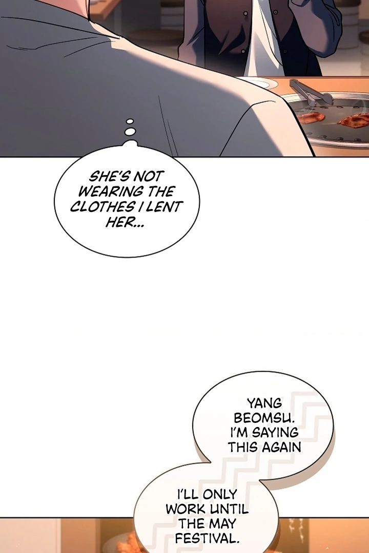 Elusive Touch Chapter 4 - Page 23