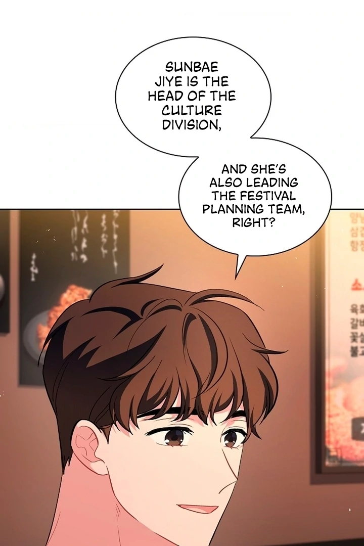 Elusive Touch Chapter 4 - Page 25