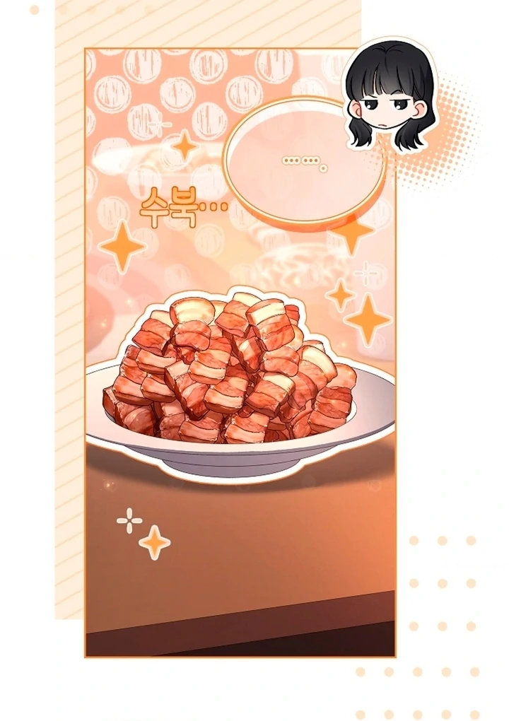 Elusive Touch Chapter 4 - Page 28