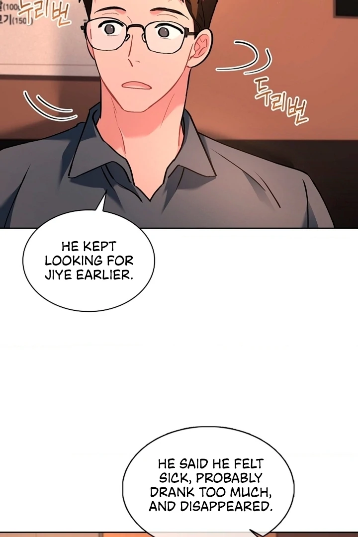 Elusive Touch Chapter 4 - Page 31