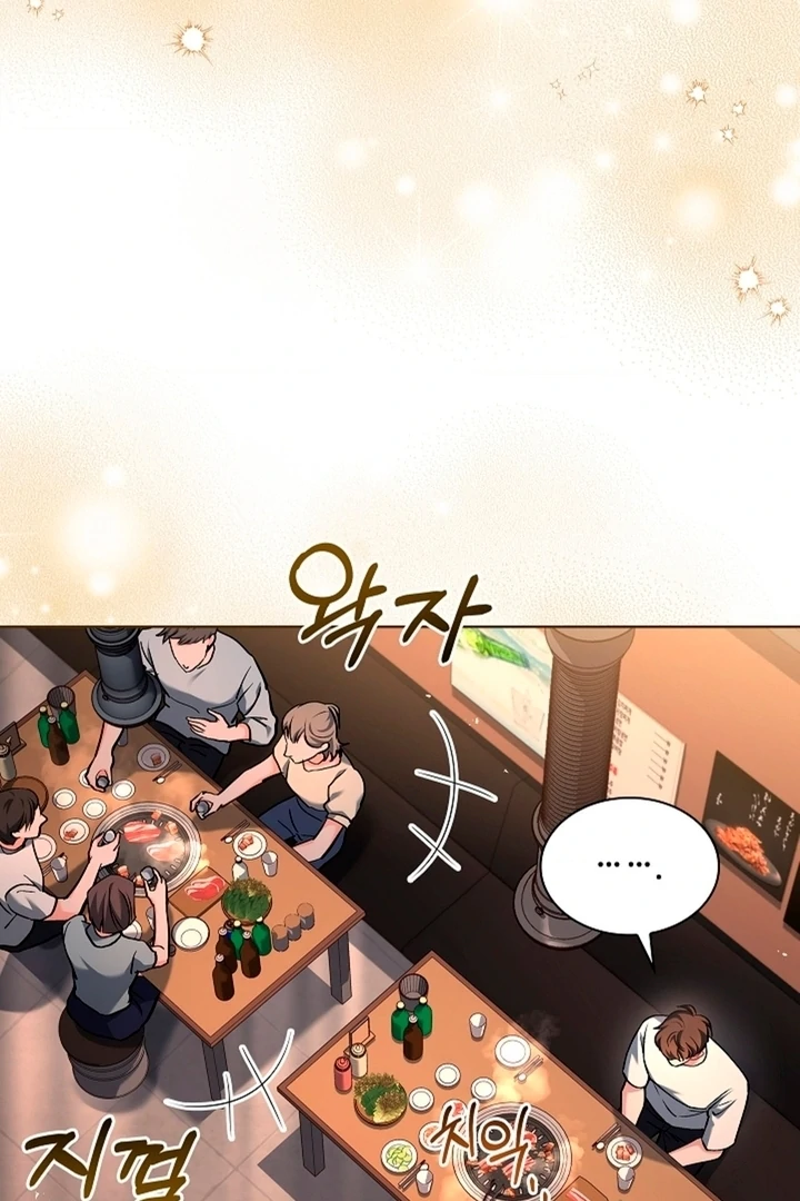 Elusive Touch Chapter 4 - Page 44